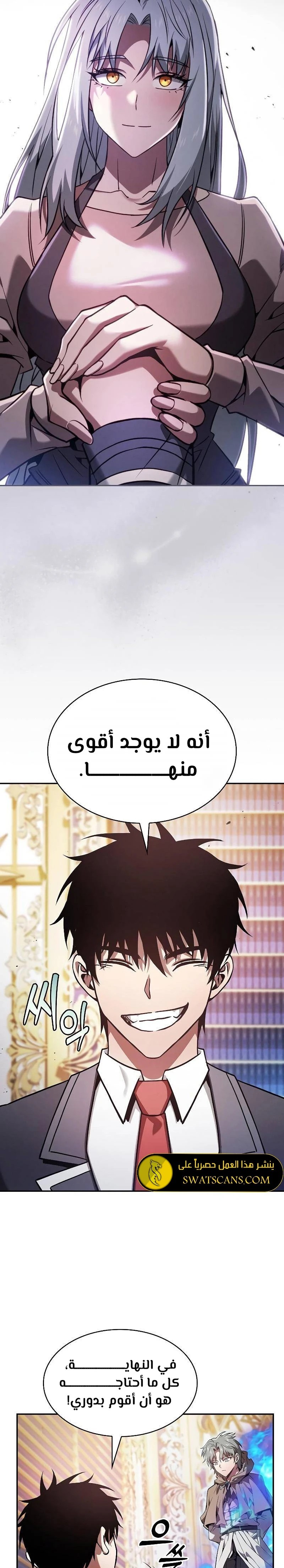 الصفحة 31