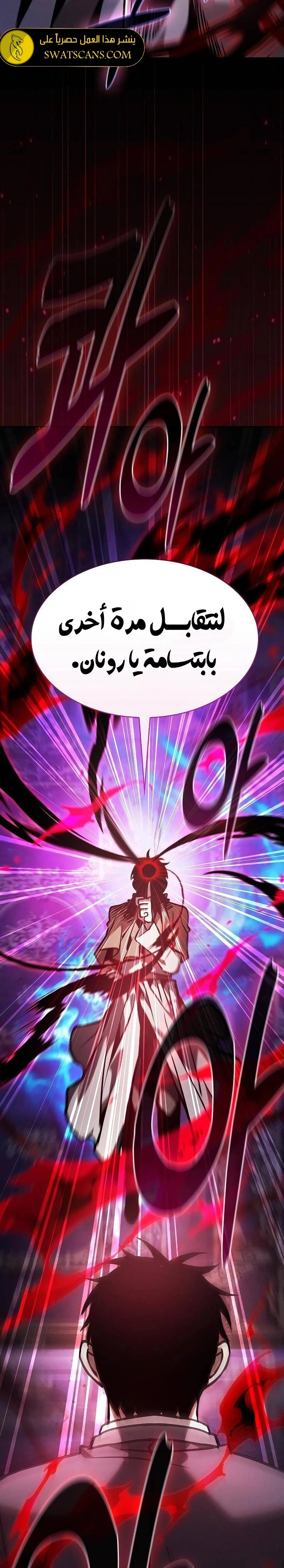 الصفحة 34