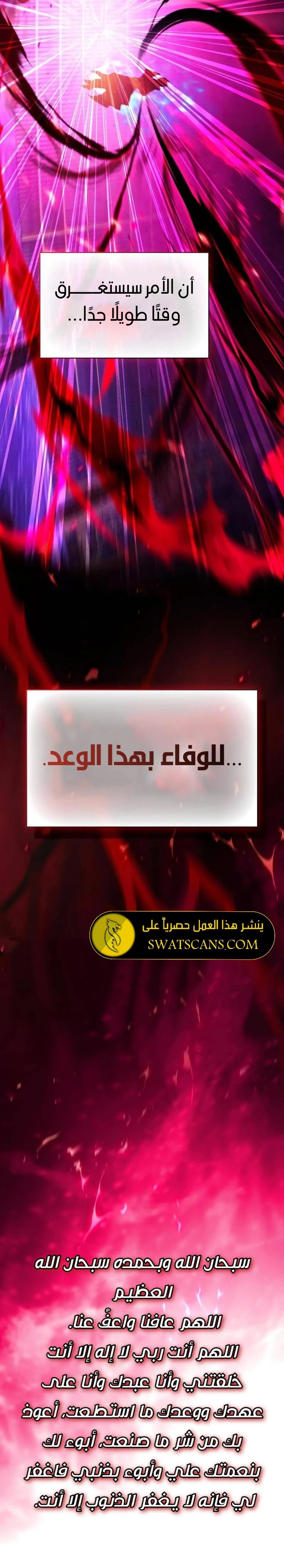 الصفحة 36