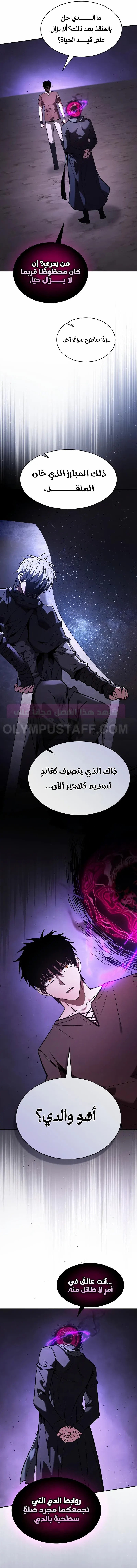 الصفحة 2