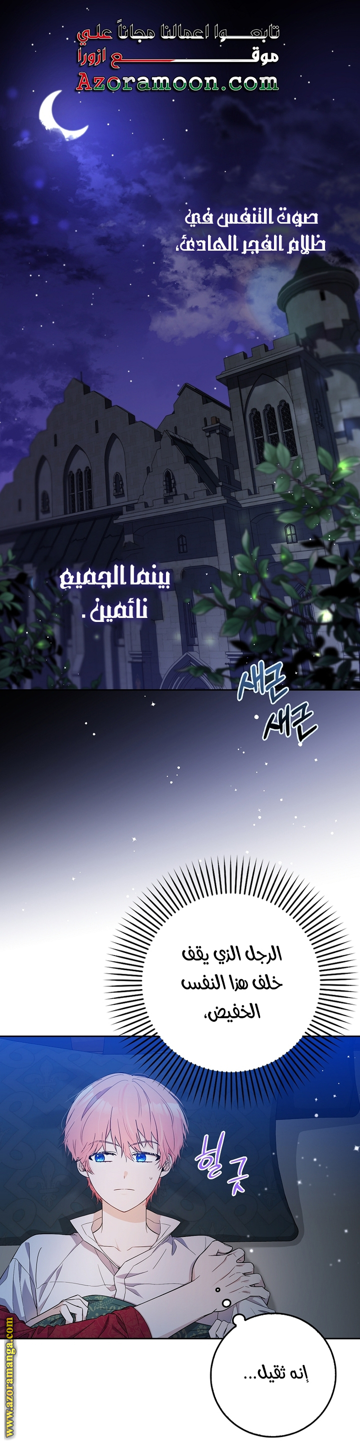 الصفحة 1