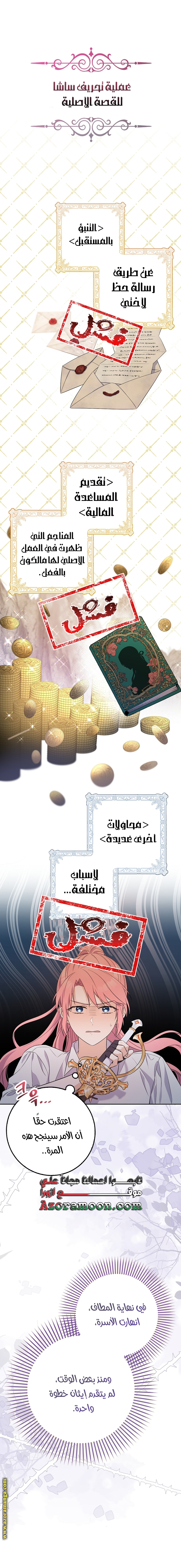 الصفحة 23