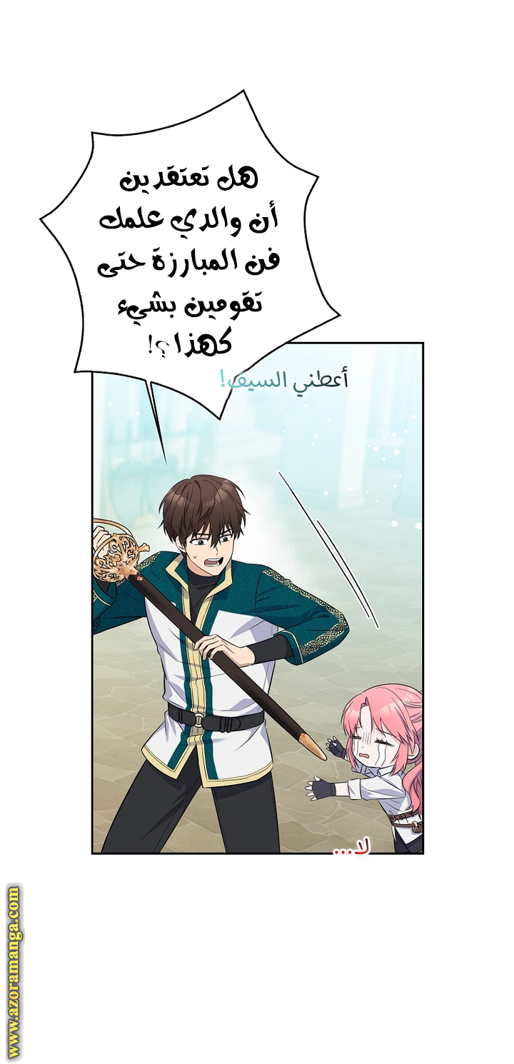 الصفحة 30