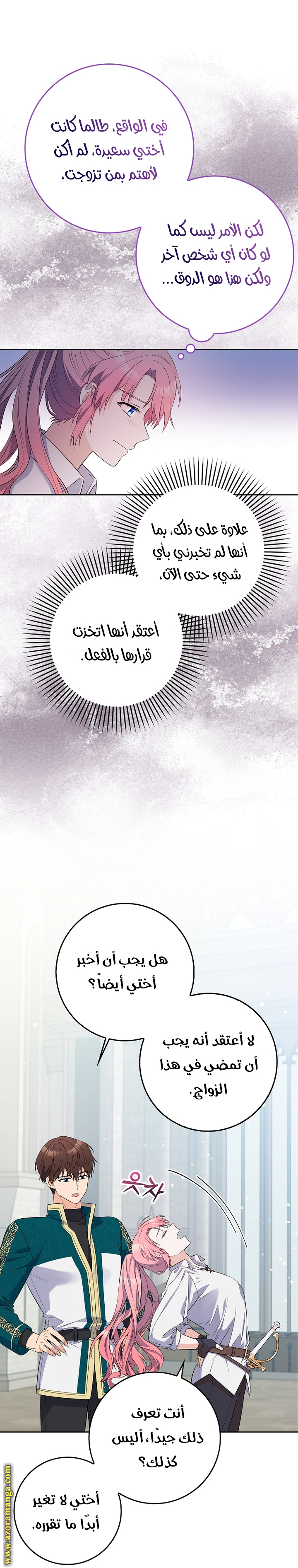 الصفحة 34