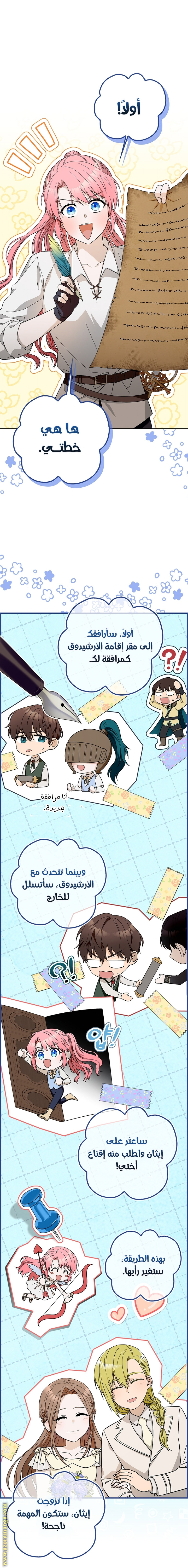 الصفحة 1
