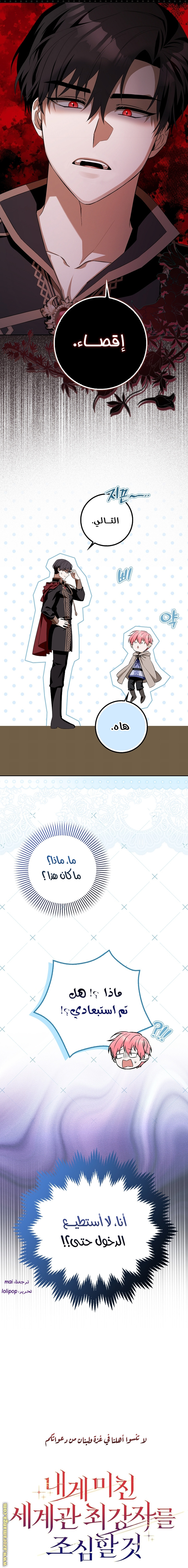 الصفحة 23