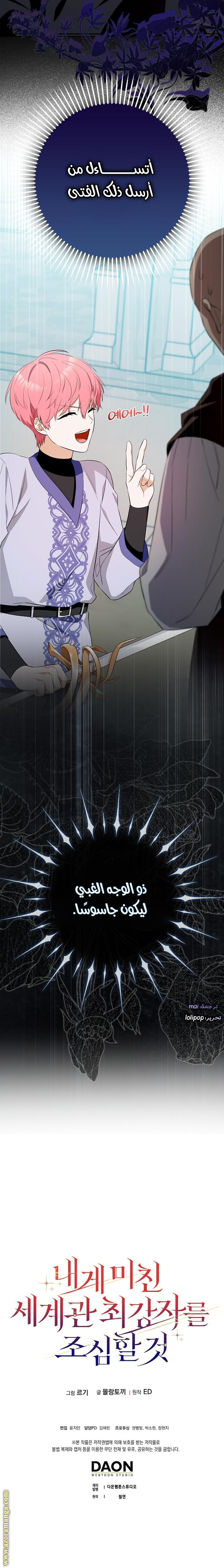 الصفحة 22