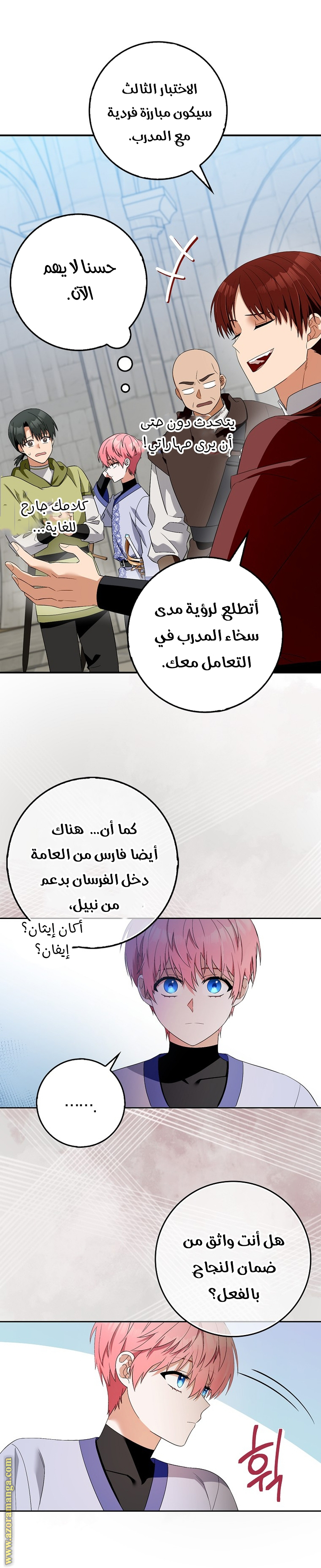 الصفحة 15