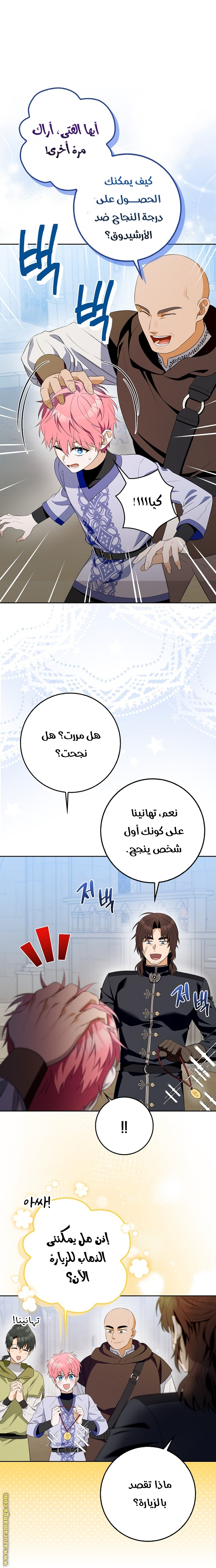 الصفحة 9