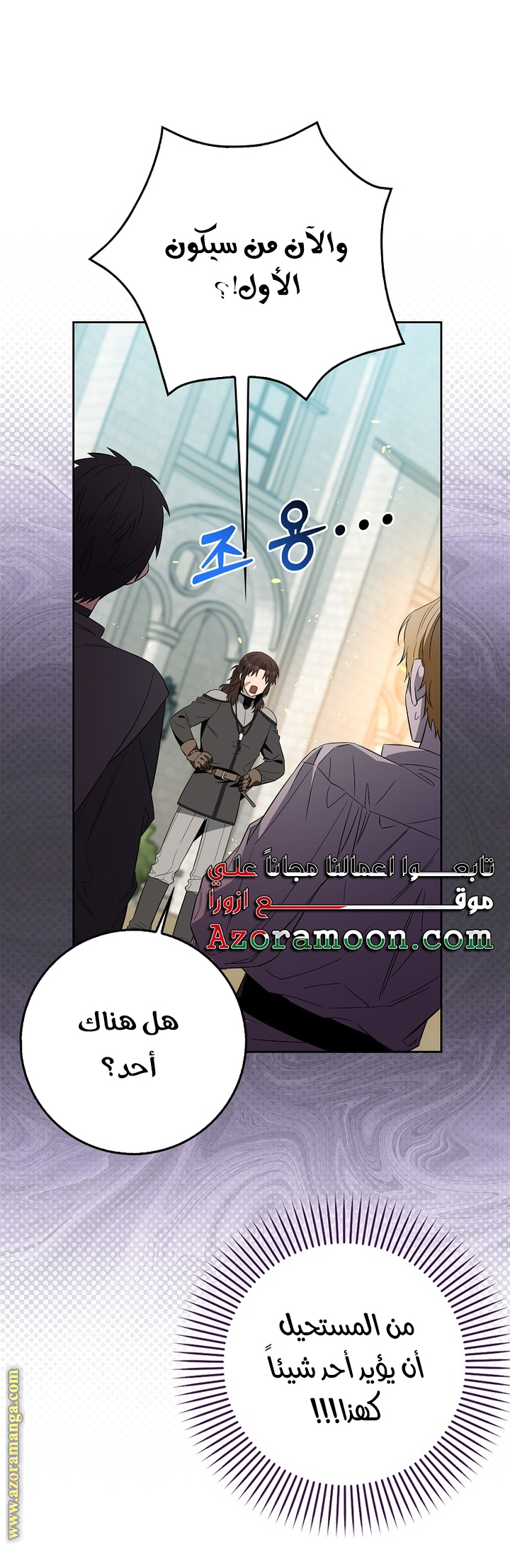 الصفحة 21