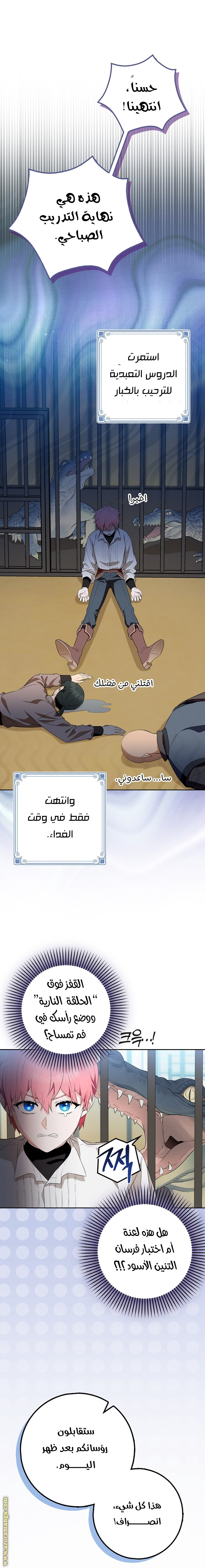 الصفحة 1