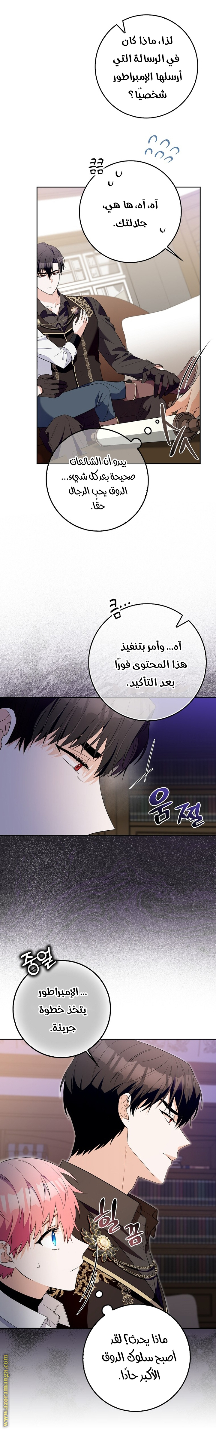 الصفحة 2