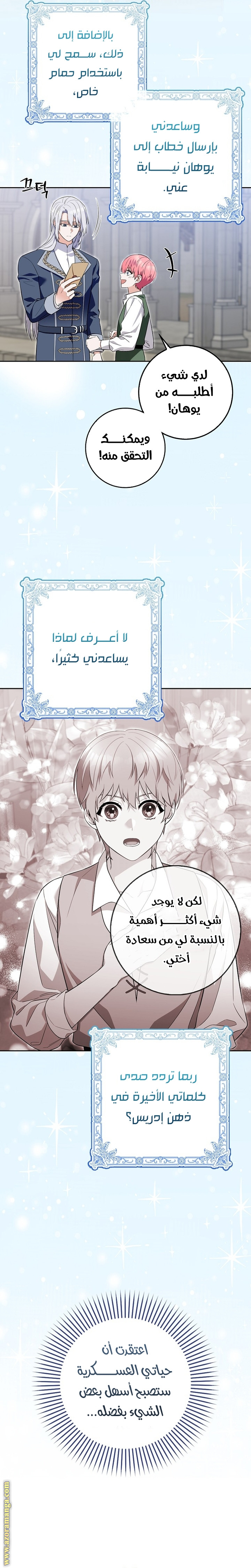 الصفحة 11