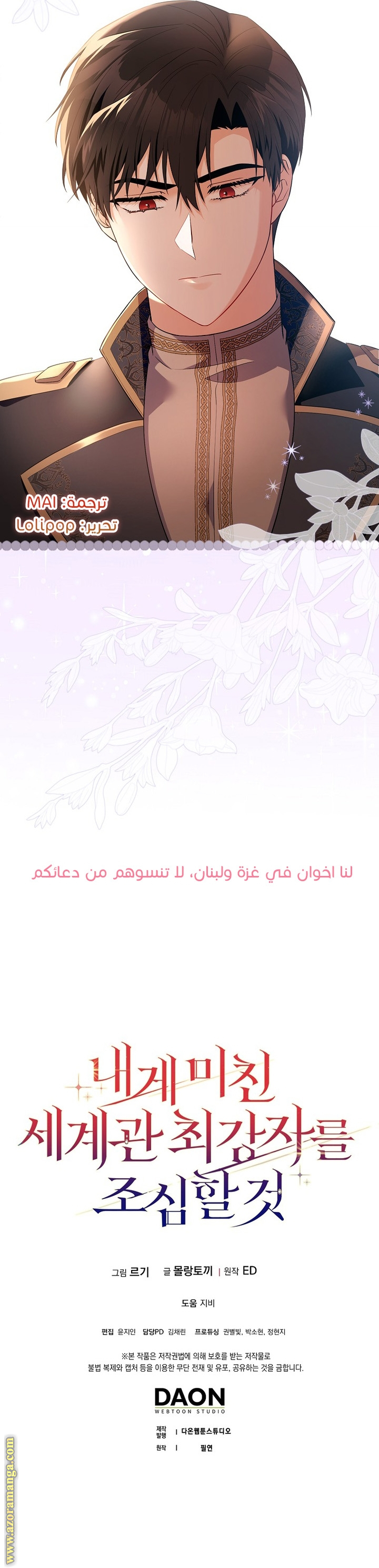 الصفحة 22