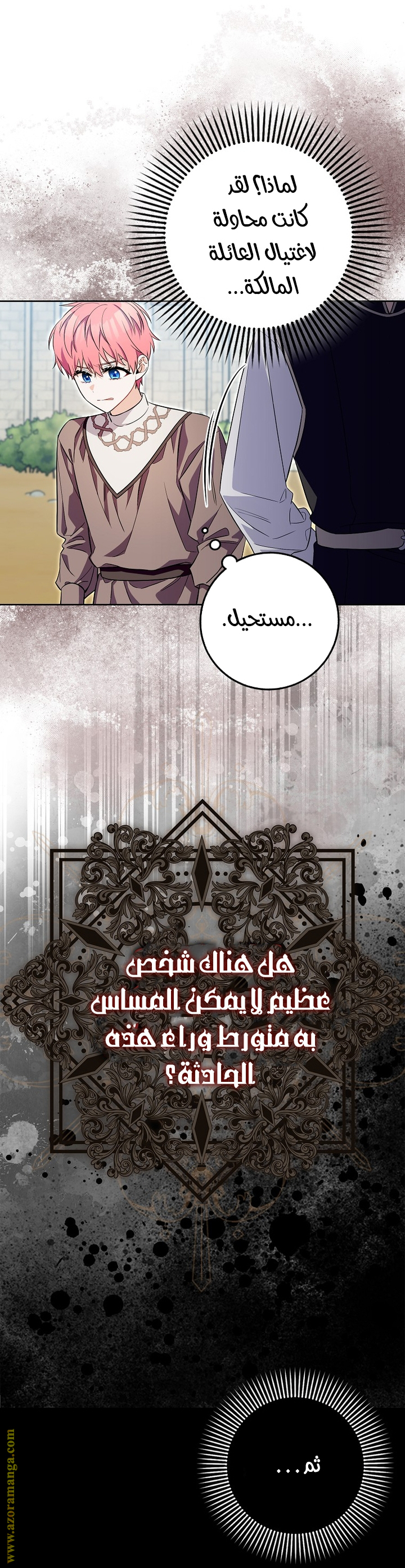 الصفحة 22