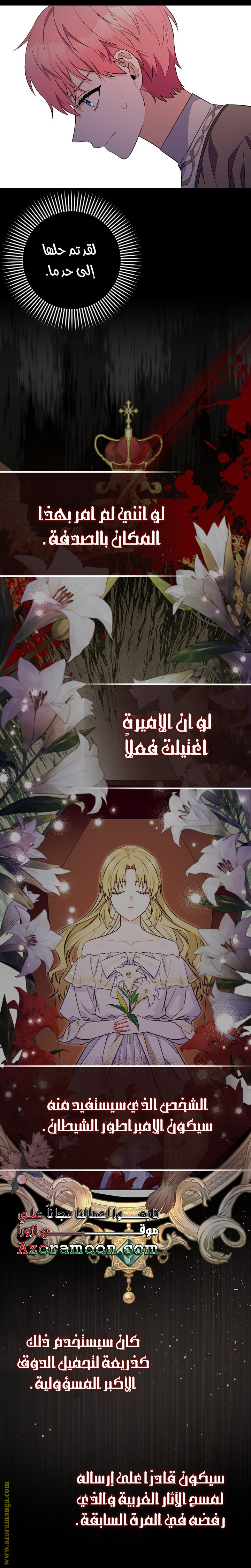 الصفحة 23