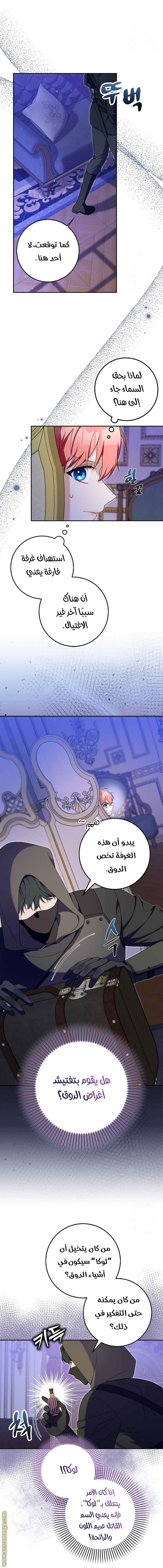 الصفحة 2