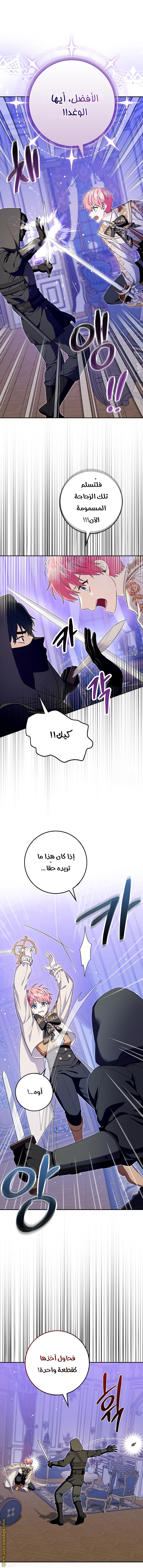 الصفحة 9