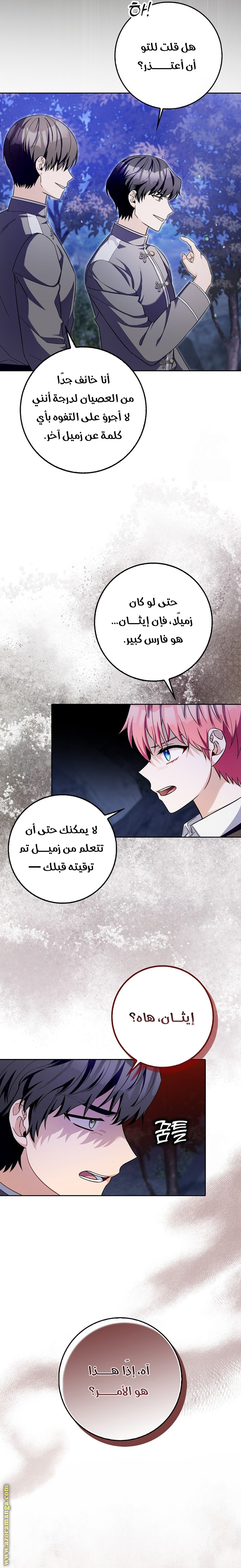 الصفحة 2