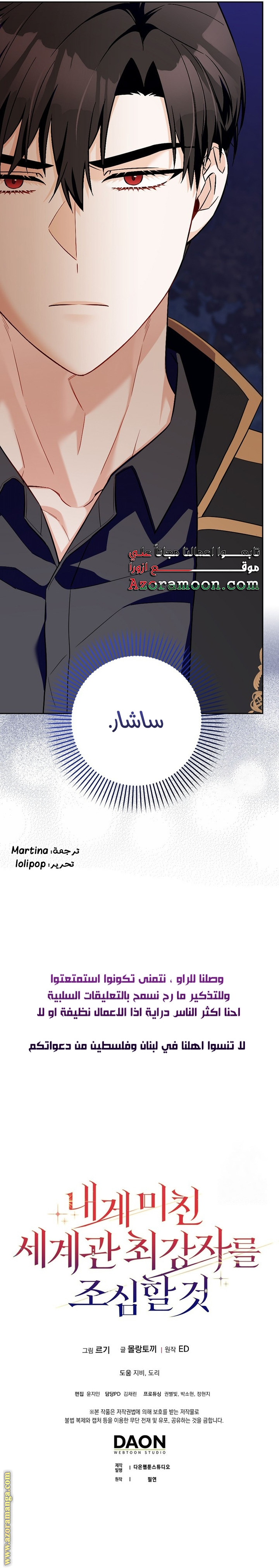 الصفحة 25