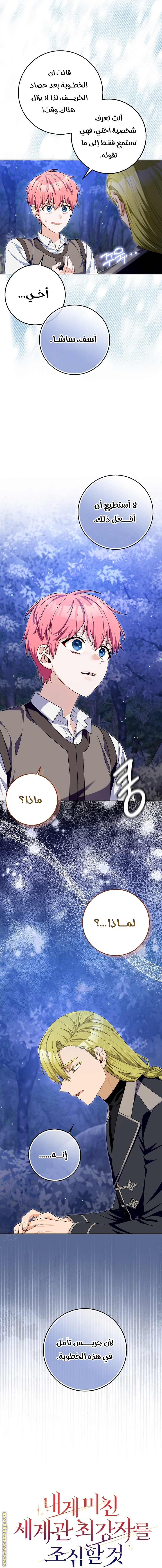 الصفحة 2