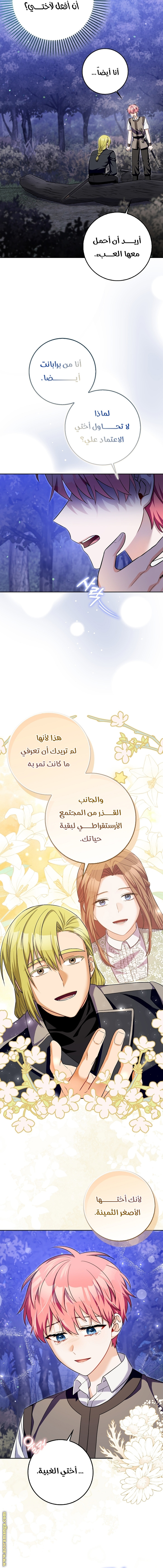الصفحة 10
