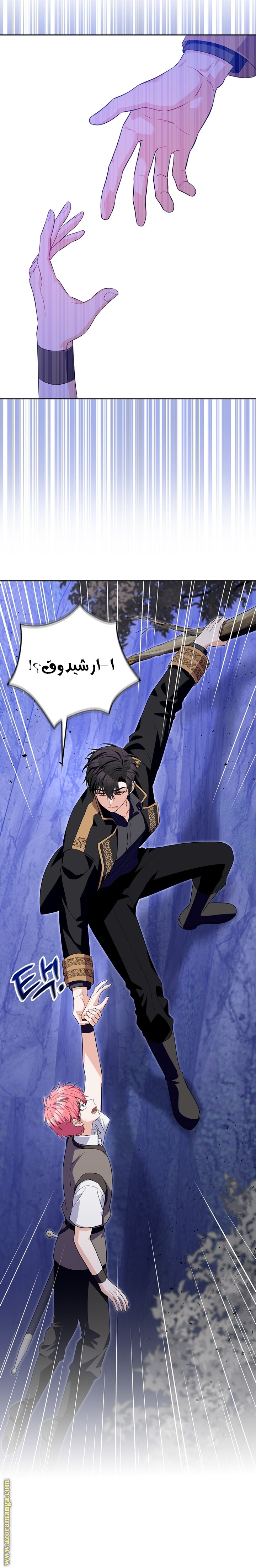 الصفحة 16