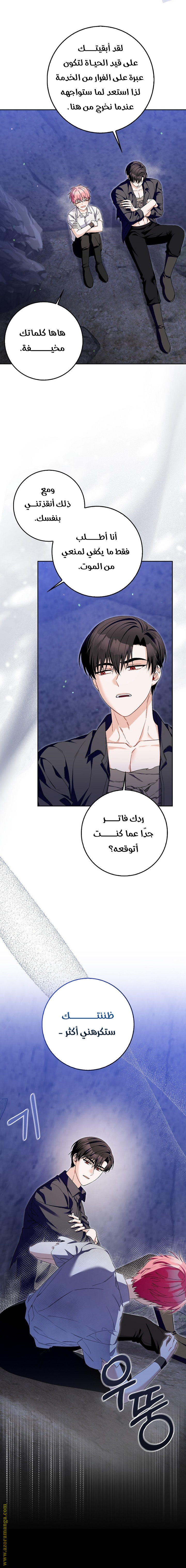 الصفحة 2
