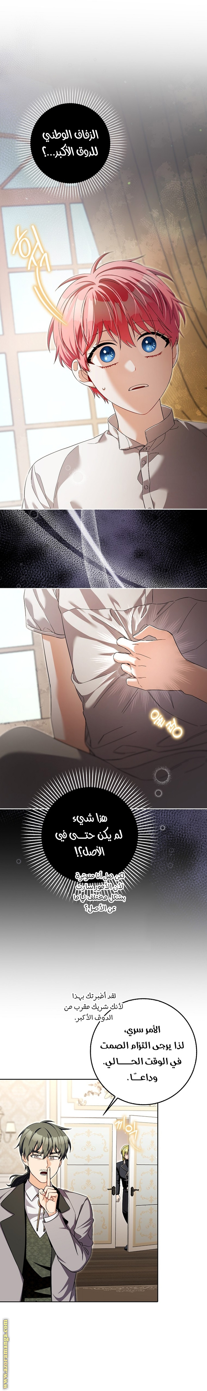 الصفحة 1