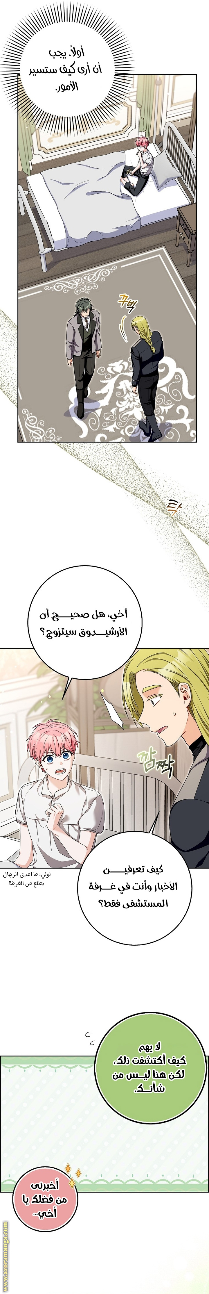 الصفحة 2