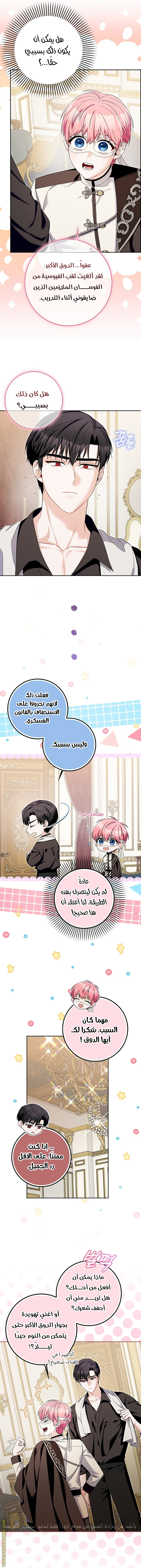 الصفحة 2