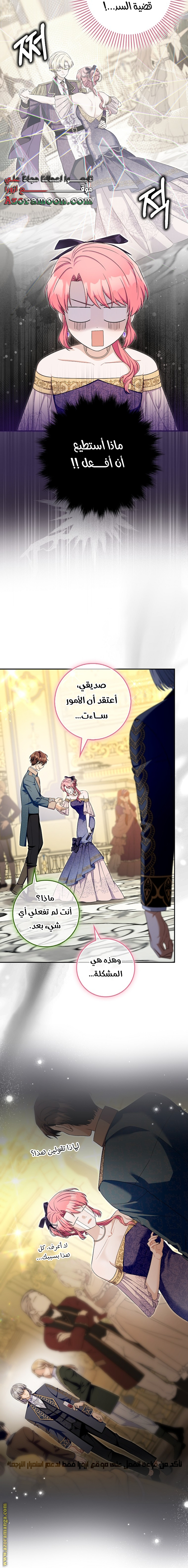 الصفحة 2