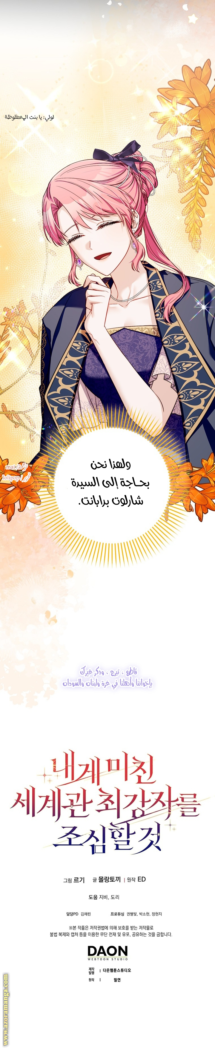 الصفحة 24