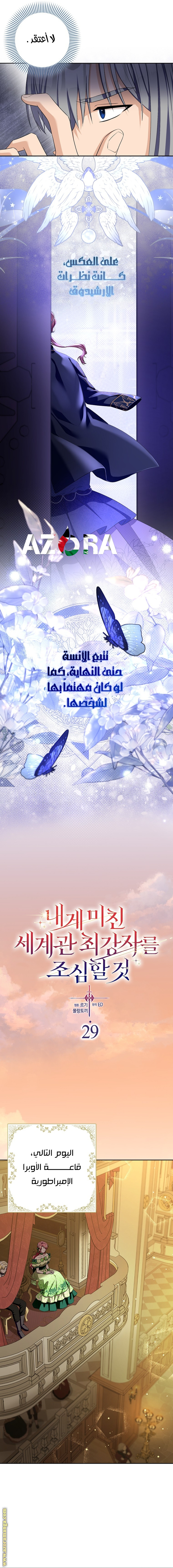 الصفحة 2