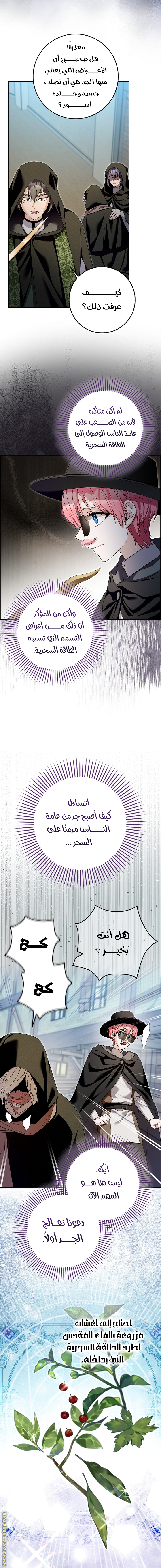 الصفحة 2