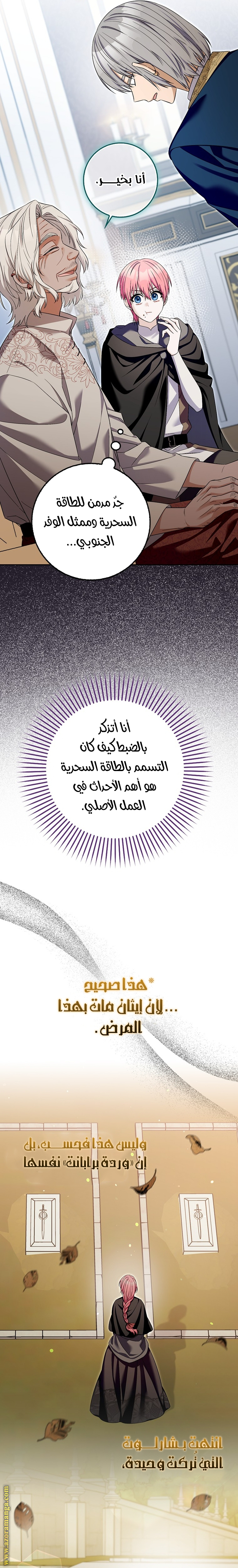 الصفحة 10