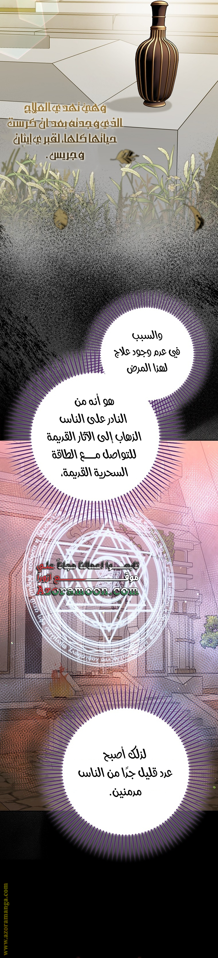 الصفحة 11