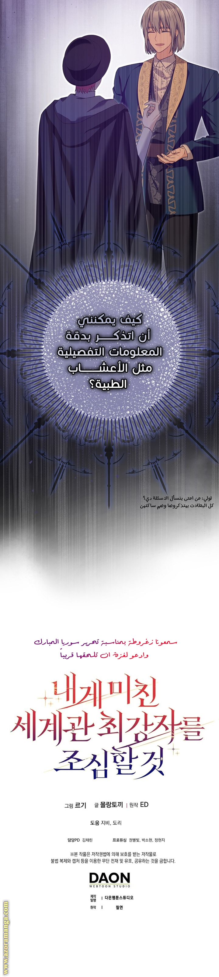 الصفحة 20