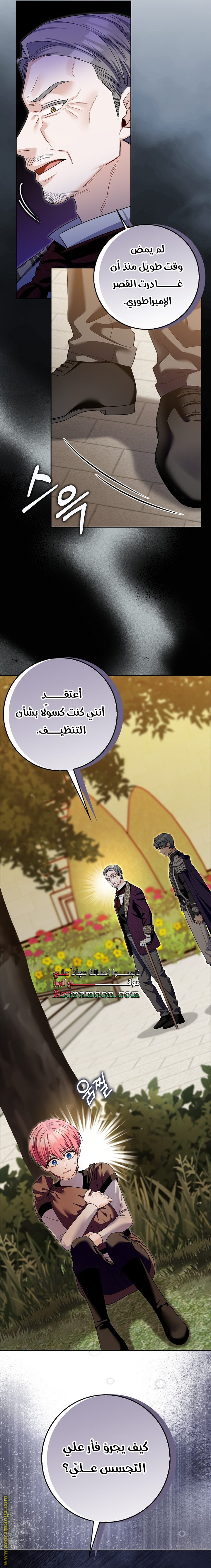 الصفحة 2