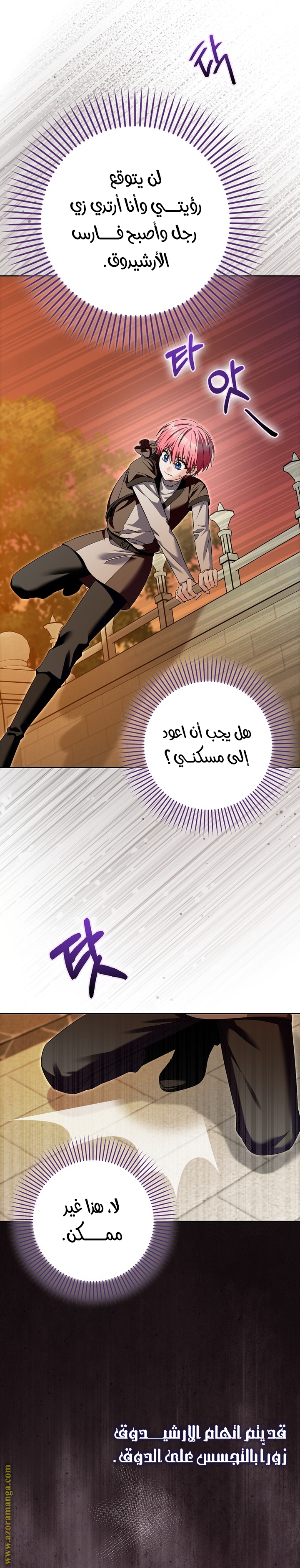 الصفحة 4