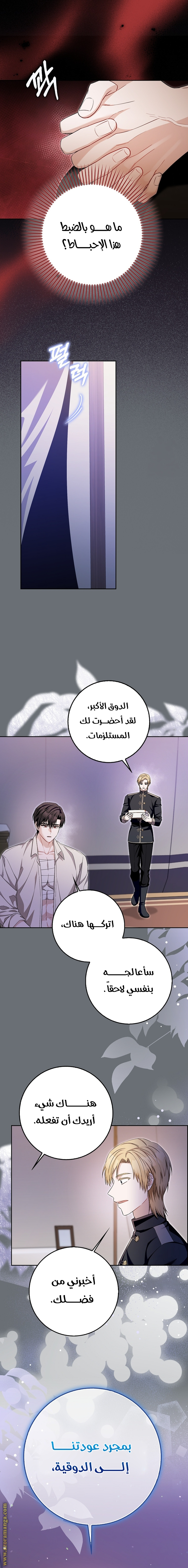 الصفحة 3