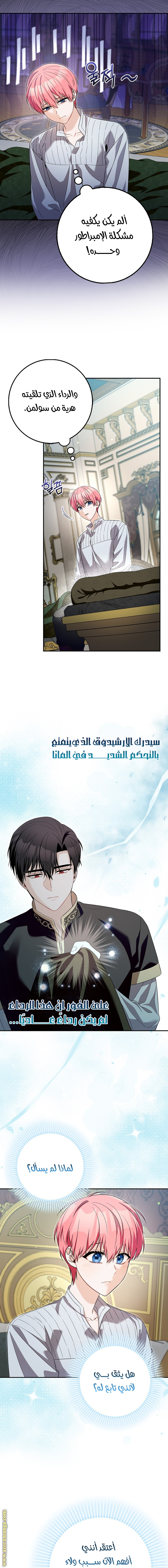 الصفحة 2