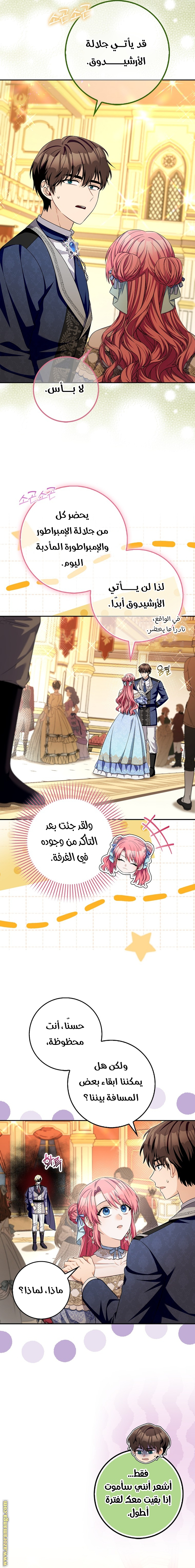 الصفحة 11