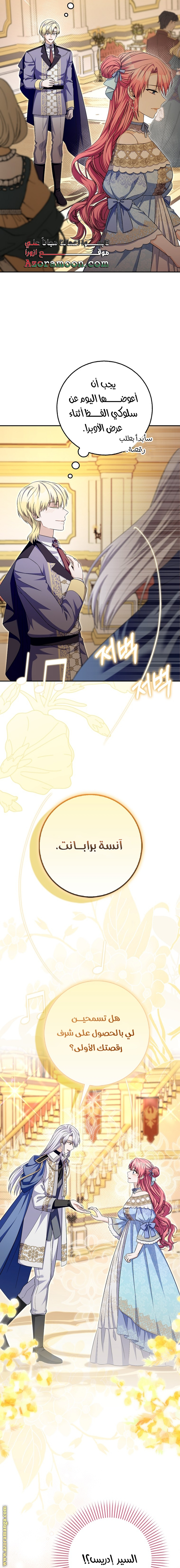 الصفحة 16