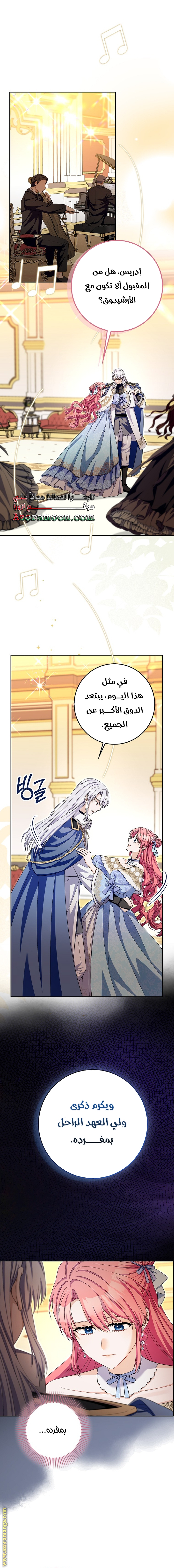 الصفحة 1