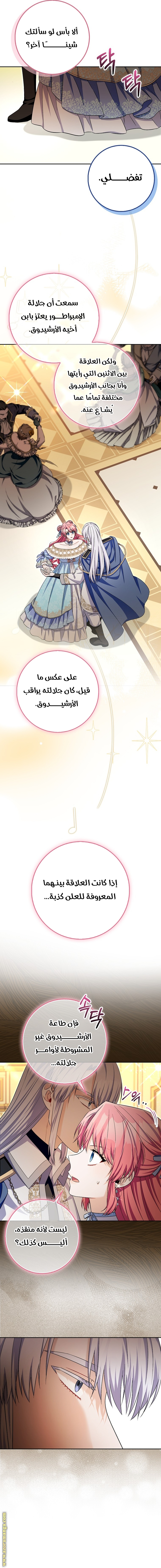 الصفحة 2