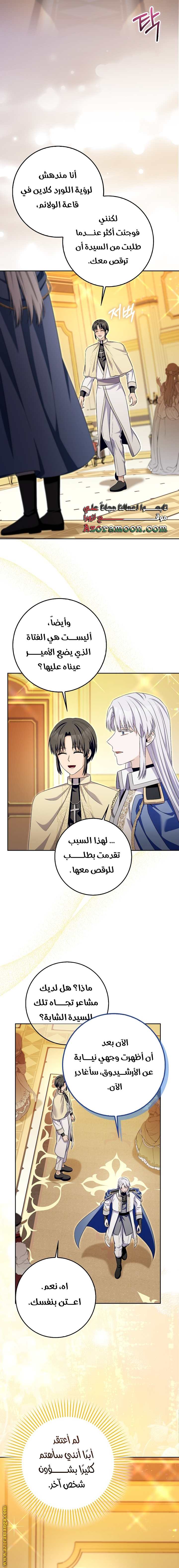 الصفحة 10