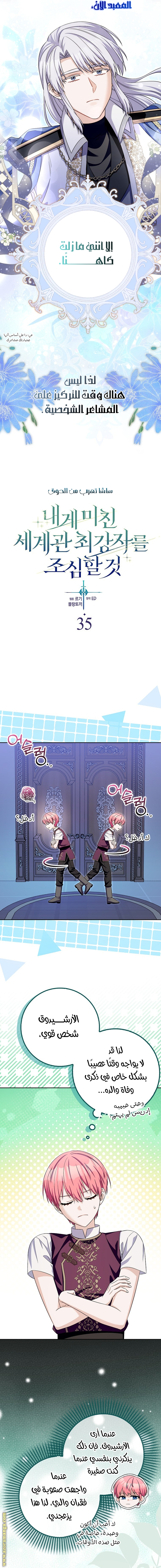 الصفحة 12