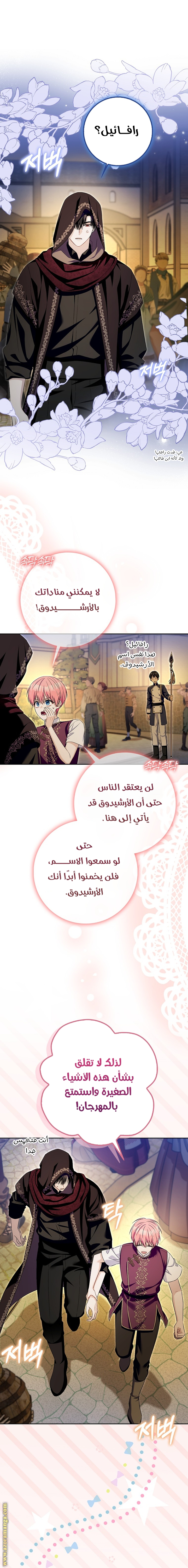 الصفحة 2