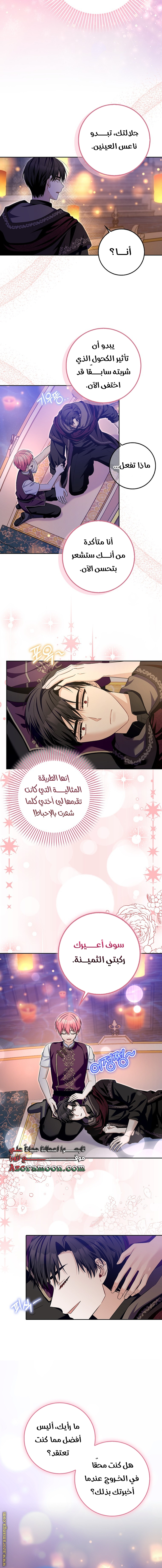 الصفحة 11